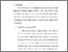 [thumbnail of BAB V_PENUTUP.pdf]