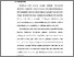 [thumbnail of BAB V.pdf]