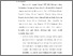 [thumbnail of BAB V.pdf]