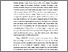 [thumbnail of SKRIPSI MUNA BAB 05.pdf]