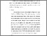 [thumbnail of BAB V.pdf]