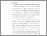 [thumbnail of BAB V.pdf]