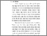 [thumbnail of BAB I.pdf]