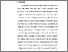 [thumbnail of BAB V.pdf]