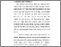 [thumbnail of BAB I.pdf]