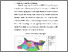 [thumbnail of BAB IV.pdf]