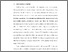 [thumbnail of BAB I.pdf]