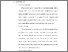 [thumbnail of BAB V.pdf]